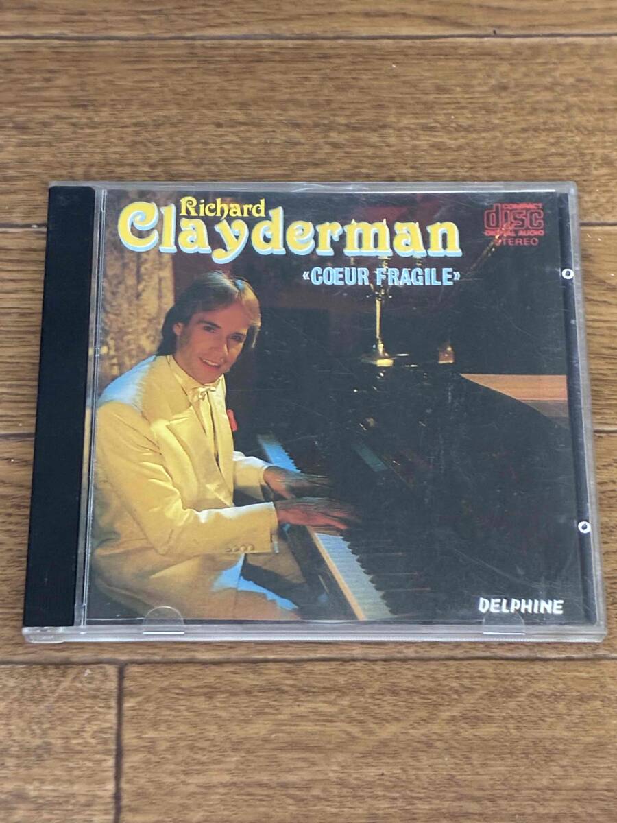 Richard Clayderman - Coeur fragile リチャード・クレイダーマン拍卖