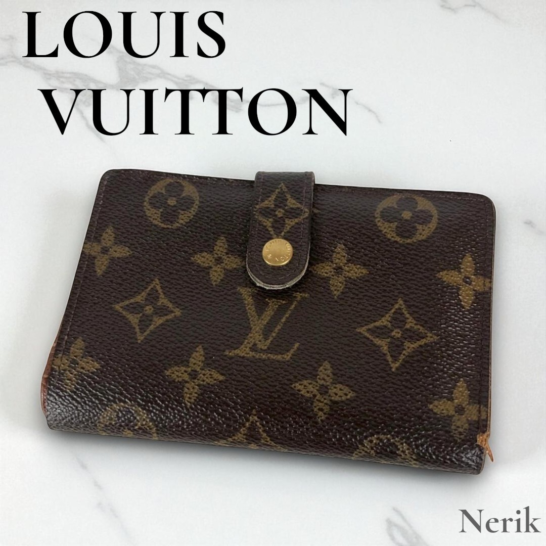 【人気】 LOUISVUITTON ルイヴィトン ポルト・モネ・ビエ・ヴィエノワ モノグラム 折り財布 高級 ブランド 送料無料!拍卖