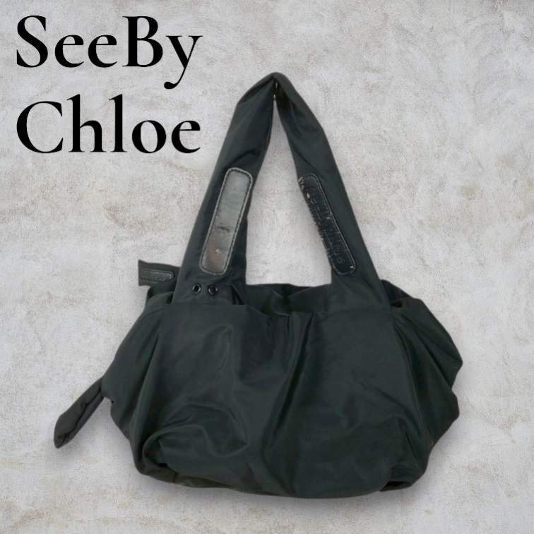 注目 SeeByChloe シーバイクロエ ハンドバッグ ブラック レディース ブランド エレガント 送料無料!拍卖