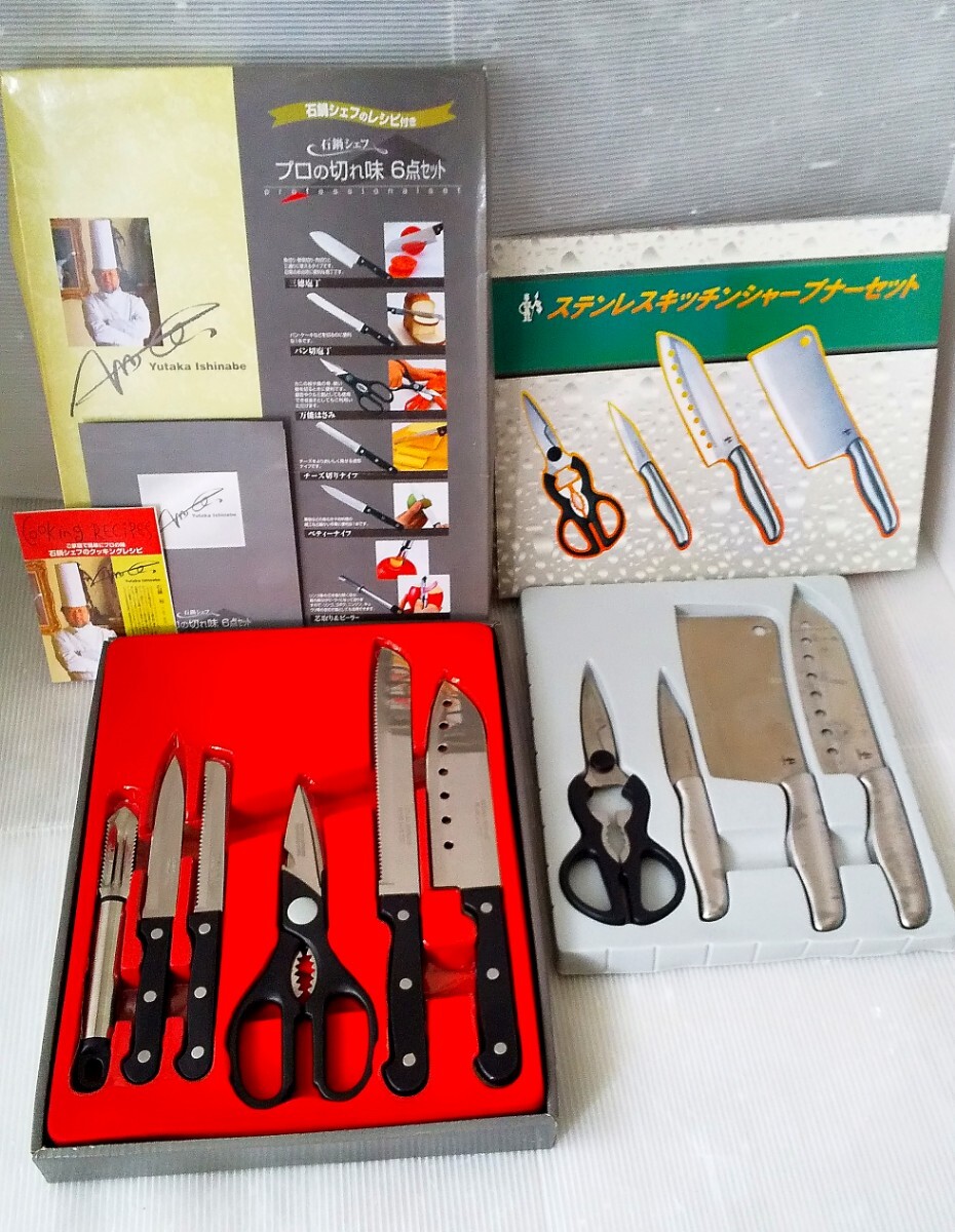 新品 石鍋裕 ステンレス包丁 キッチンシャープナー 10点 まとめて 三徳包丁 万能はさみ キッチンバサミ 和包丁 ①拍卖