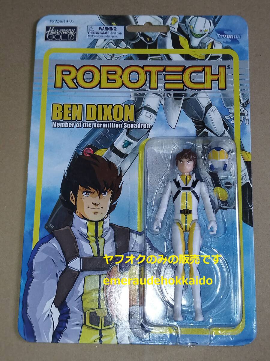 海外トイ トイナミ 超時空要塞マクロス 柿崎速雄 BEN DIXON アクションフィギュア ロボテック ROBOTECH拍卖