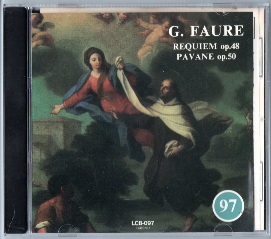 送料無料 CD フォーレ:レクイエム チェリビダッケ&ロンドン交響楽団 フォーレ:パヴァーヌ マルケヴィッチ&ローマ放送交響楽団拍卖