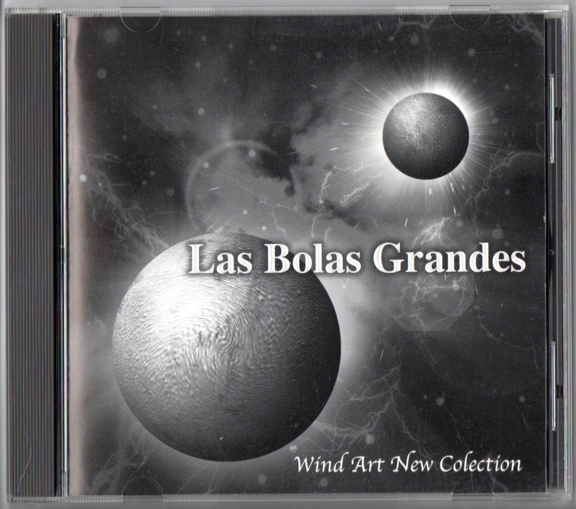送料無料 吹奏楽CD ウインドアート・ニュー・コレクション1:ラス・ボラス・グランデス 決戦の運命 聖徳太使の地球儀 流星の詩 ルミナンス拍卖