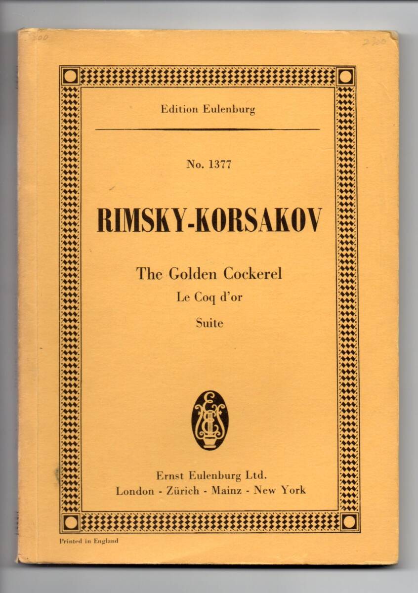 送料無料 オーケストラスコア リムスキー=コルサコフ:組曲「金鶏」 オイレンブルク版 ミニチュアスコア拍卖