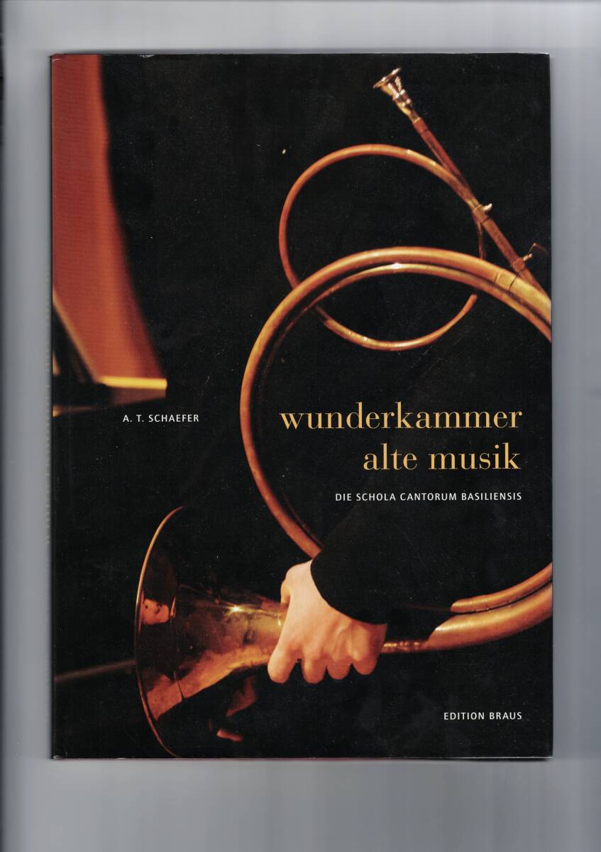 送料無料 A.T.シェーファー:古楽の不思議な部屋 スコラ・カントルム・バジリエンシス (バーゼル音楽院) 古楽奏法・古楽研究の総本山拍卖