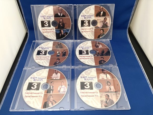 アムウェイ 登竜門Season3 第二~九の門~ DVD 6枚セット拍卖