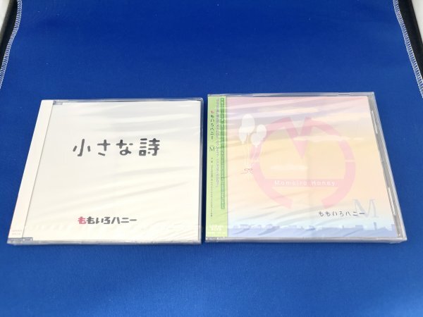 【新品未開封】ももいろハニーCD2枚セット / M / 小さな詩拍卖