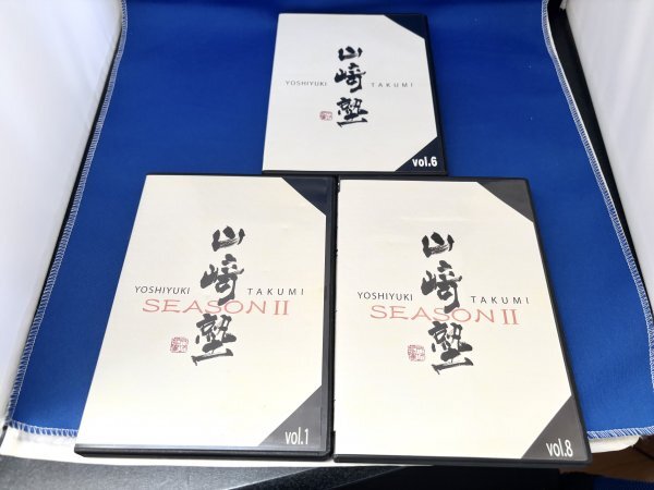【3枚セット】アムウェイ 山崎塾 DVD拍卖