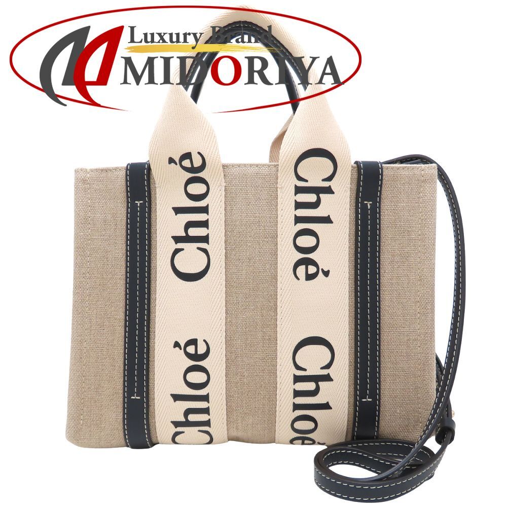 Chloe クロエ ウッディ スモールトート CHC22AS397I2691J ハンドバッグ リネンxカーフ WHITE BLUE レディース/352668【中古】拍卖