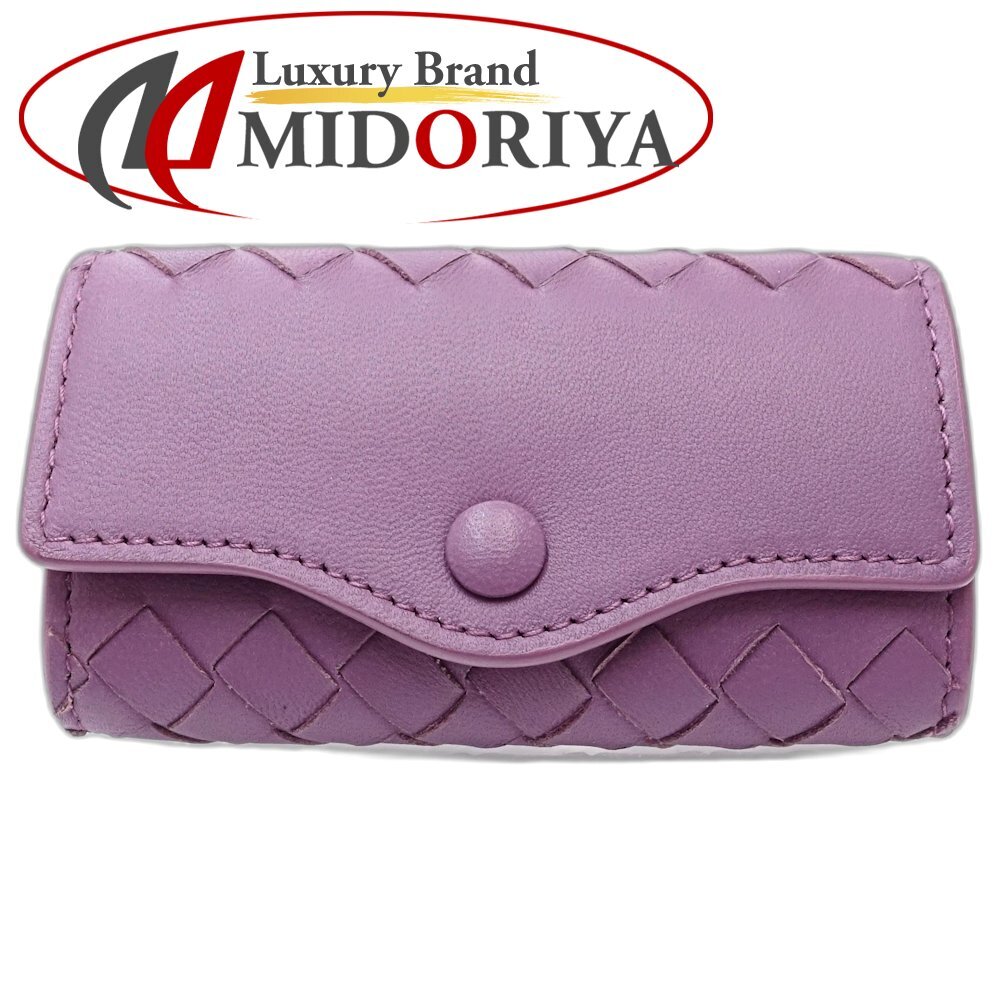 BOTTEGAVENETA ボッテガヴェネタ キーケース イントレチャート 5連 ラムスキン パープル レディース/181606【中古】拍卖