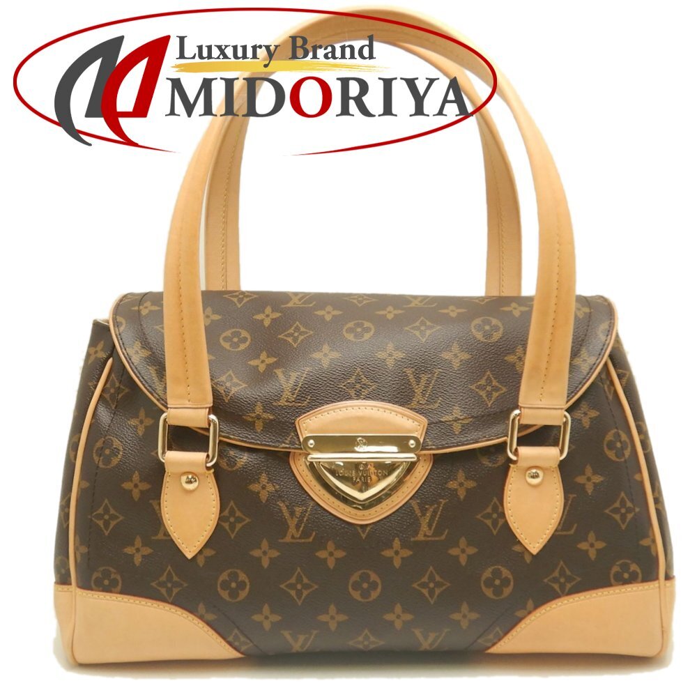 LOUIS VUITTON ルイヴィトン モノグラム ビバリーGM M40120 ハンドバッグ ブラウン レディース /253213【中古】拍卖