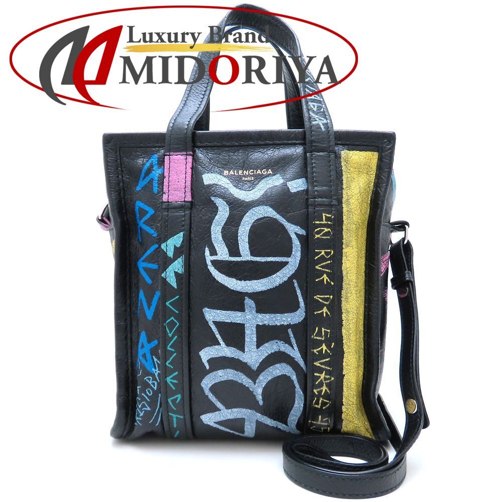 BALENCIAGA バレンシアガ グラフィティ バザールショッパーXS 452458 2Way ショルダー レザー ブラック マルチ レディース/352716【中古】拍卖