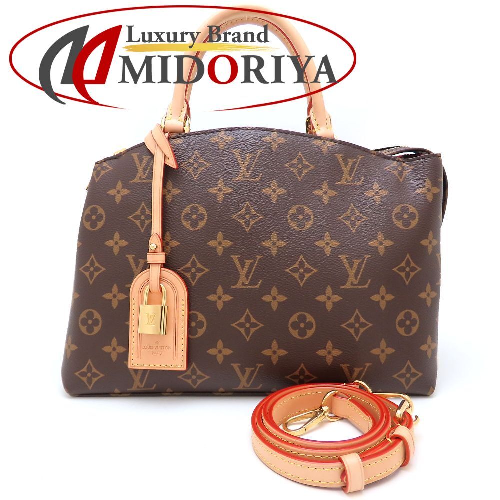 LOUIS VUITTON ルイヴィトン モノグラム プティ・パレPM M45900 2Way ハンドバッグ ブラウン レディース/352728【中古】拍卖