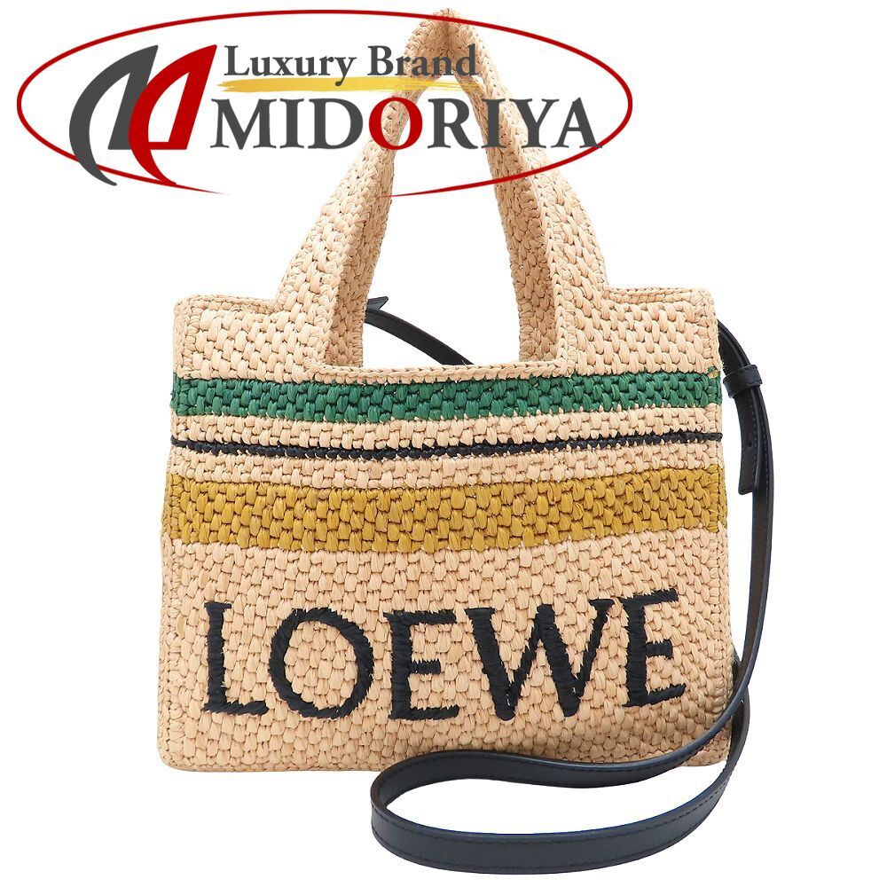 LOEWE ロエベ フォント ストライプ ミディアム A685B61X04 2Way トートバッグ ラフィア ナチュラル マルチ レディース/352752【中古】拍卖