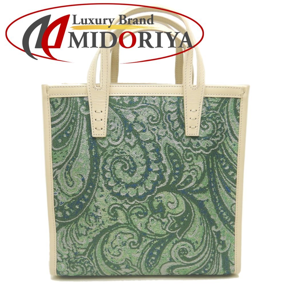 A VACATION ア バケーション BOX ペイズリー A-27 トートバッグ ジャガードxレザー グリーン アイボリー レディース /253207【中古】拍卖