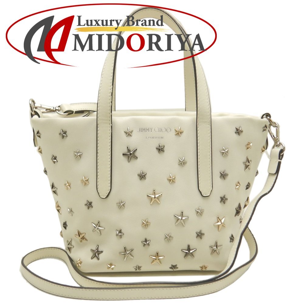 JIMMY CHOO ジミーチュウ ミニサラ スタースタッズ ハンドバッグ レザー ホワイト レディース /253223【中古】拍卖