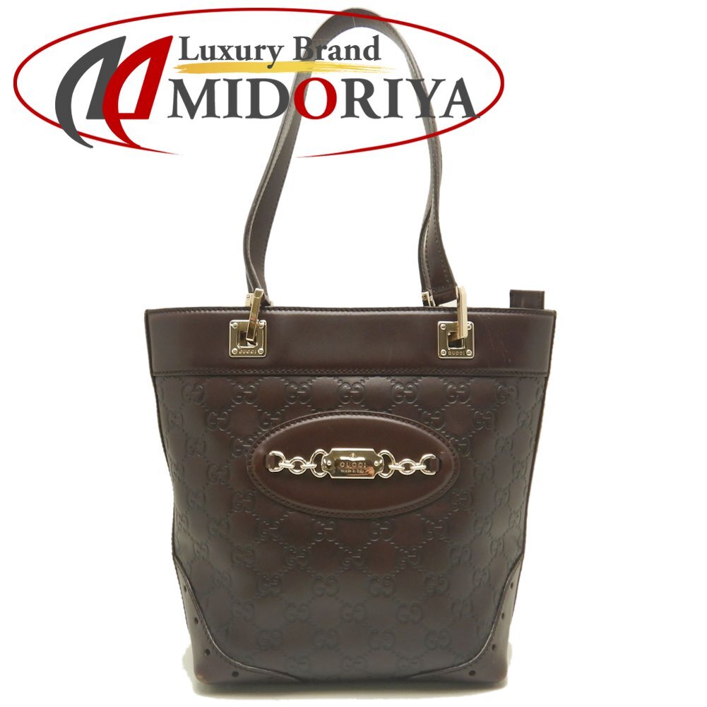 GUCCI グッチ グッチシマ 145994 トートバッグ レザー ブラウン レディース /253104【中古】拍卖