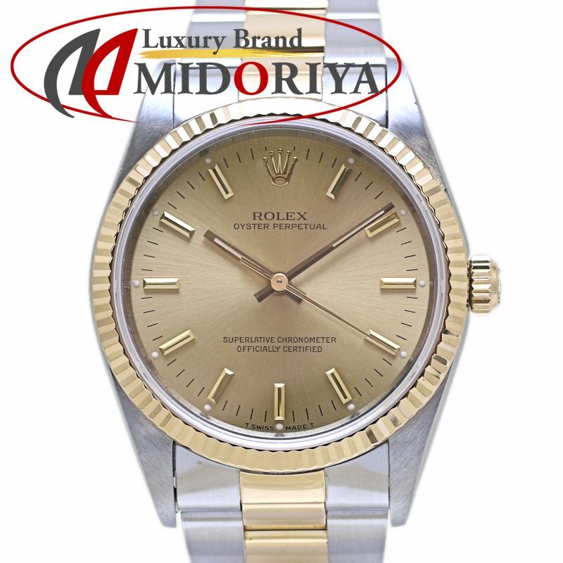 ロレックス ROLEX オイスターパーペチュアル シャンパンゴールド 14233【オーバーホール済/磨き済】【中古】 腕時計 メンズ K18YGxSS/40082拍卖