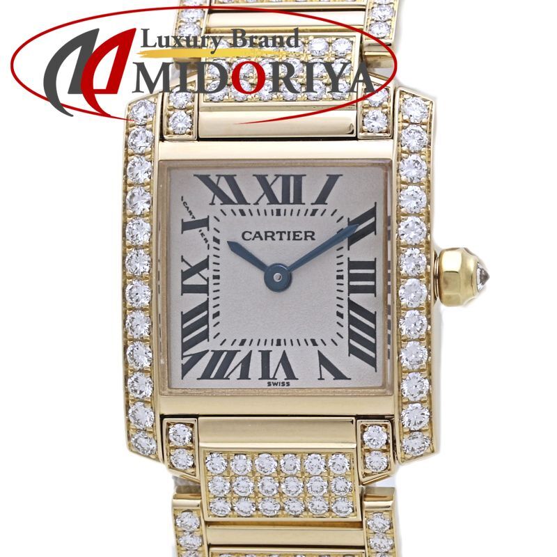 カルティエ タンクフランセーズSM WE1001RD ベゼル/ブレスダイヤ【中古】【メーカーコンプリートサービス/磨き済】K18YG レディース /40098拍卖