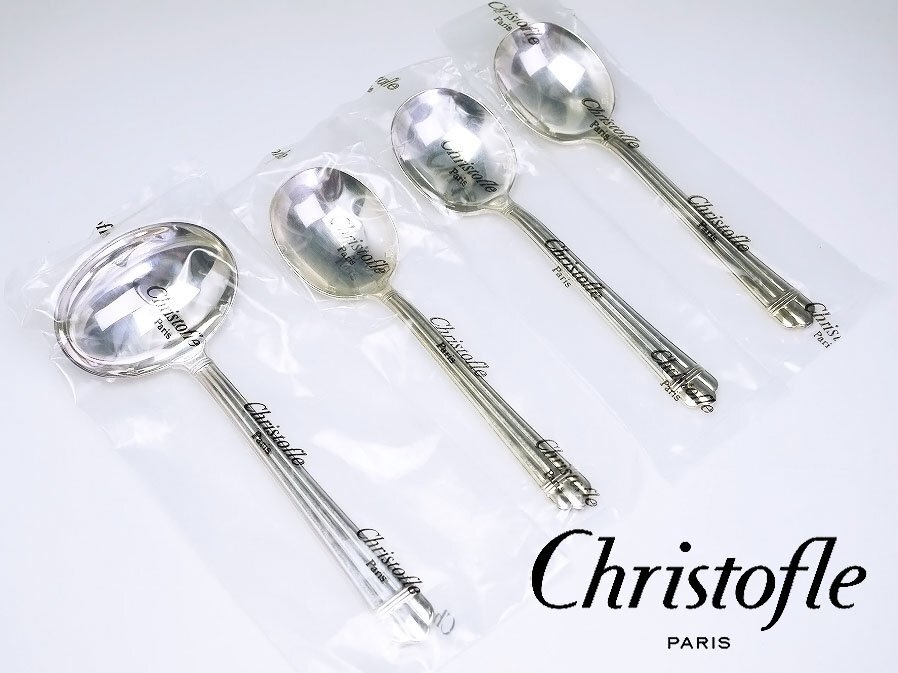 ■本物保証■【Christofle】アリア ソースレードル 1本+コンソメスプーン 3本 計4本■クリストフルシルバー■拍卖