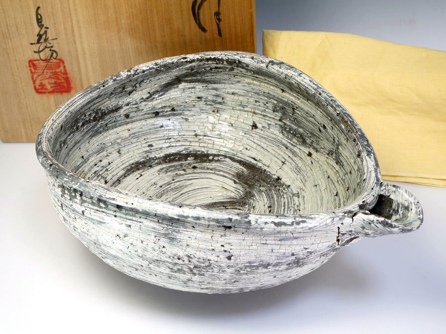 ■真作保証■迫力の直径42cm!!【中川自然坊】作 刷毛目唐津 片口鉢 共箱■息子:中川恭平■拍卖