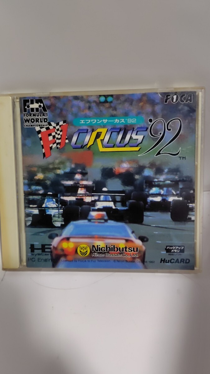 PCエンジン F1 サーカス ’92拍卖