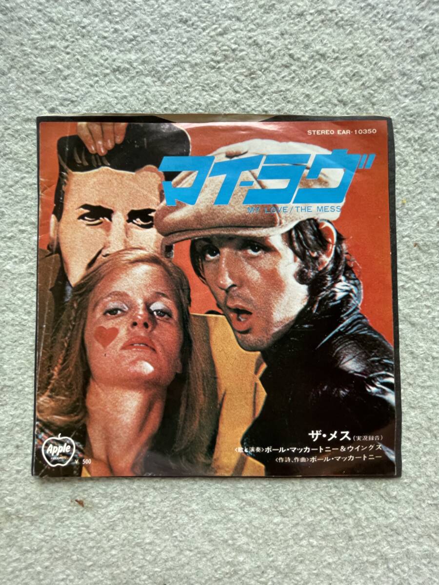 ポール・マッカートニー&ウイングスのヒット曲シングル盤-5拍卖