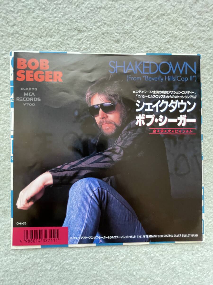 ⑮デトロイトを代表するハード・ロッカー、ボブ・シーガ―の大ヒット曲シングル盤拍卖