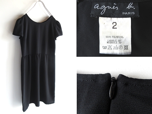 希少 90sビンテージ agnes b. アニエスベー 半袖 パフスリーブ ポリエステル ジョーゼット ワンピース ドレス 2 ブラック 黒 ネコポス対応拍卖