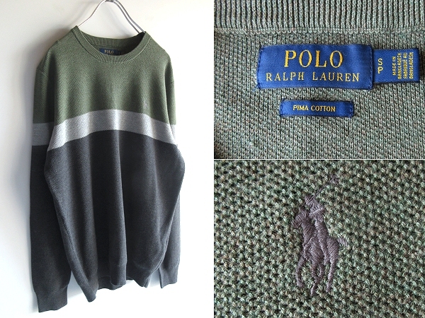 POLO RALPH LAUREN ラルフローレン ポロポニーロゴ刺繍 カラー切替 コットンニット S カーキグリーン グレー チャコール PRL 国内正規品拍卖