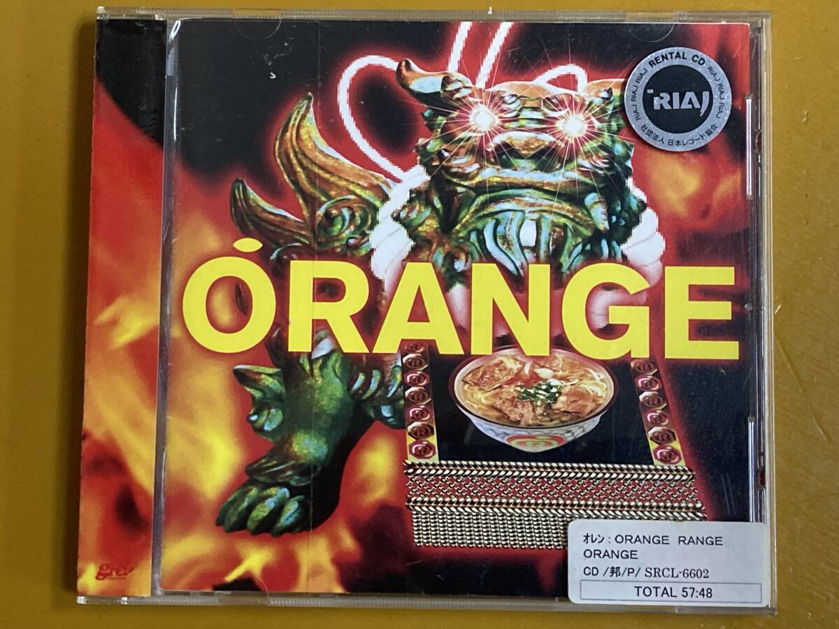 CD-575 ORANGE ORANGE RANGE ベストアルバム BEST ALBUM 拍卖