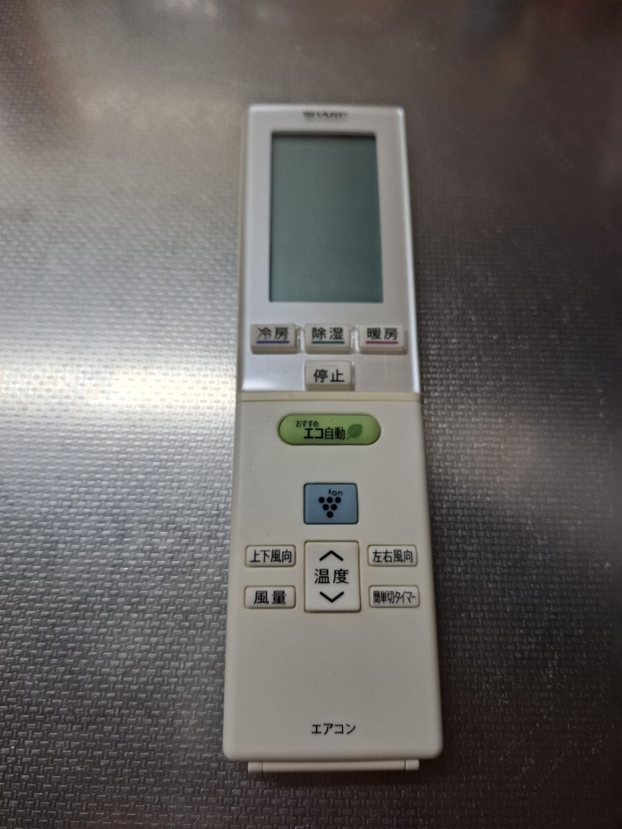 シャープ SHARP エアコンリモコンA829JB リモコン エアコン SHARP 壊れる前に、どうぞお役立てくださいませ。格安!拍卖