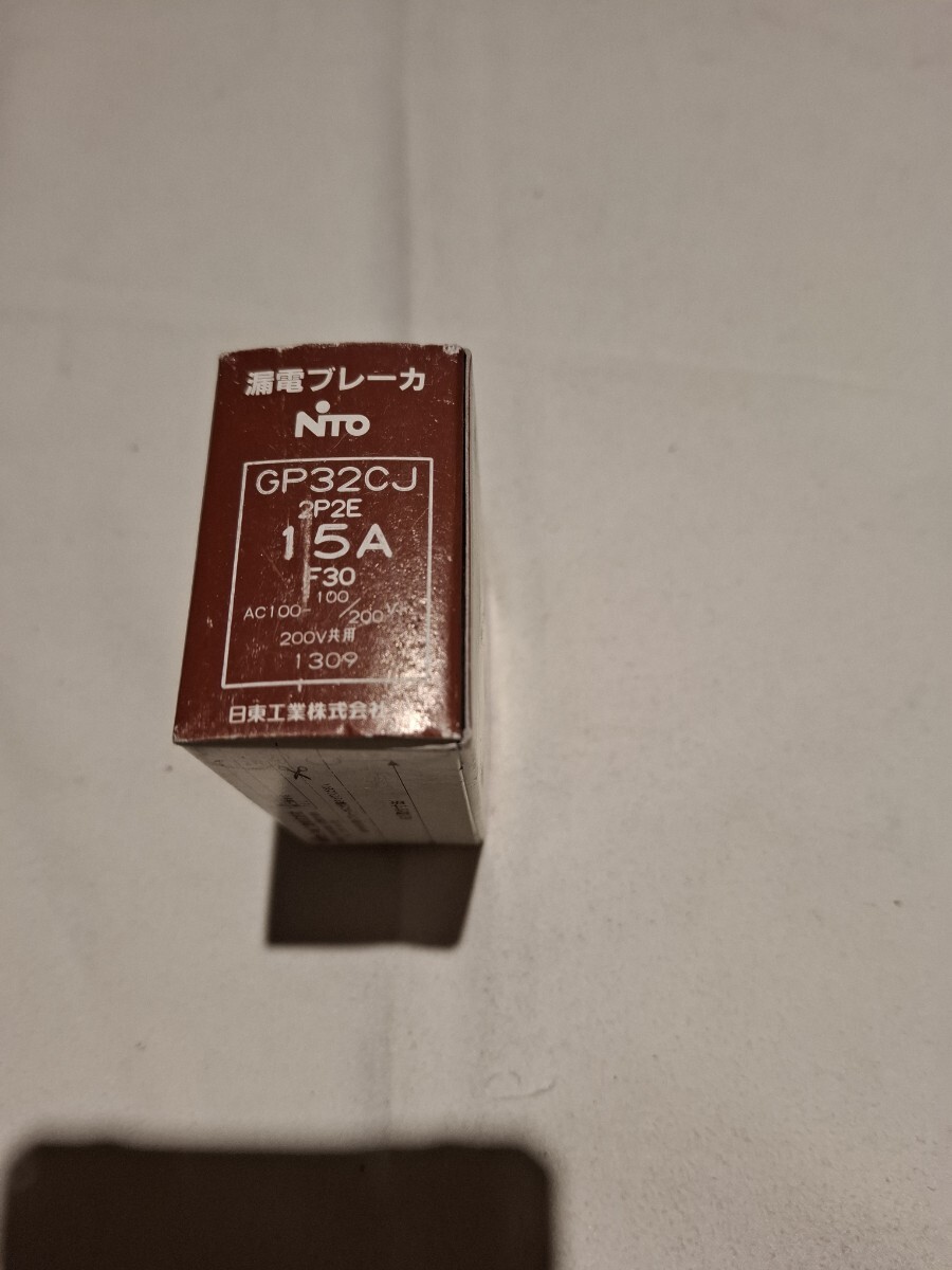 に 日東工業 漏電ブレーカー15AGP32CJF30100/200兼用 格安!拍卖