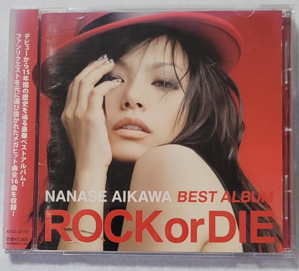 相川七瀬 BEST ALBUM ROCK or DIE ベスト拍卖