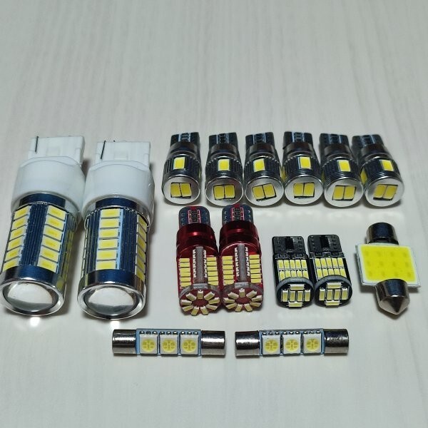 LY系 MPV 超爆光 T10 LED ルームランプ バックランプ 車幅灯 ナンバー灯 15点セット ホワイト マツダ /33/57/26/f3/t31/6拍卖