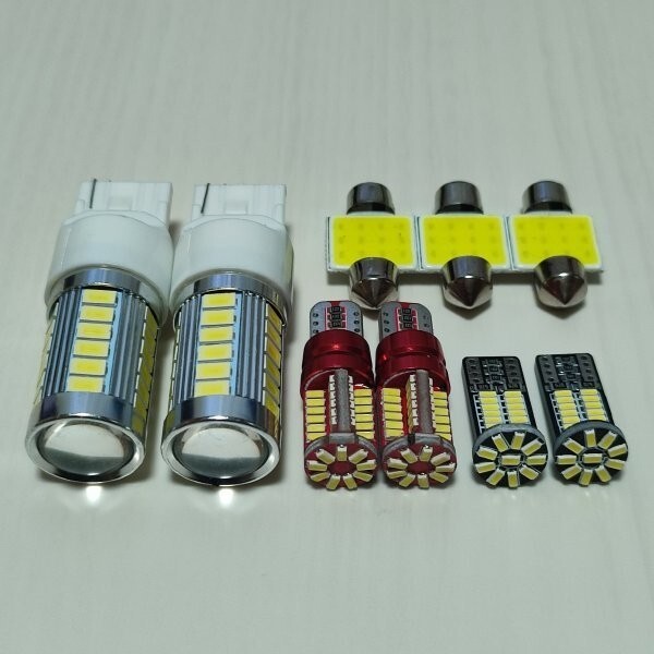 インプレッサ WRX GD系 爆光! T10 LED ルームランプ ナンバー灯 バックランプ ポジション 9個セット ホワイト スバル /33/57/34/t31拍卖