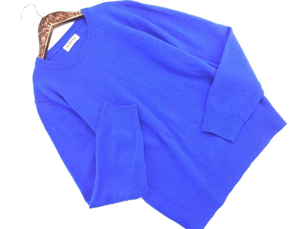 BEAMS BOY ビームスボーイ カシミヤ混 ニット セーター 青 ◇■ ☆ fia4 レディース拍卖
