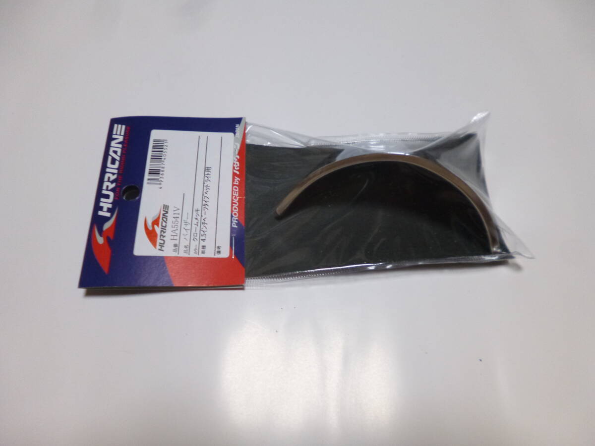 ハリーン(HURRICANE)製品 ヘッドライトバイザー 4.5インチ用 HA5541V拍卖