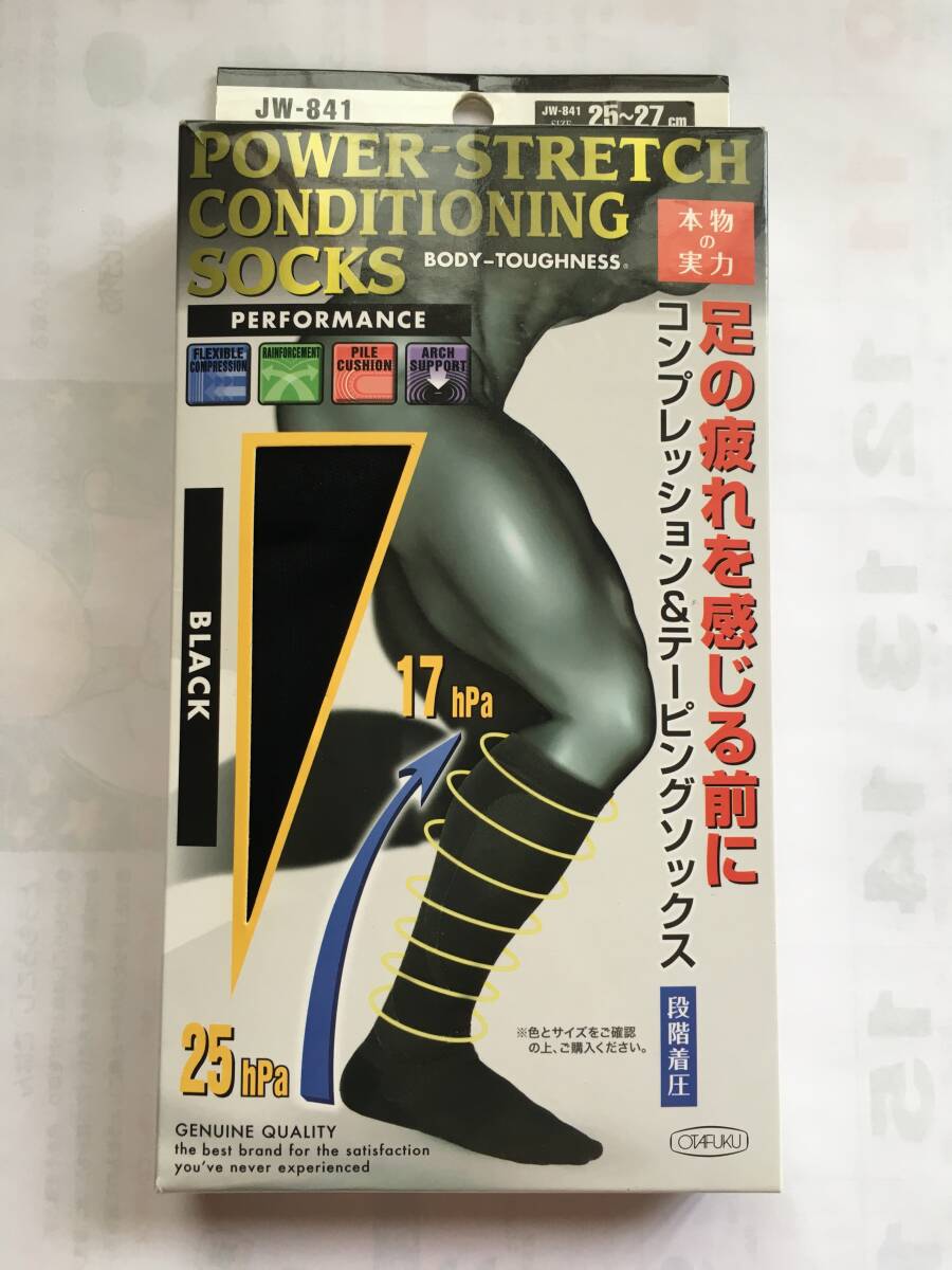 オタフク 段階着圧ソックス スッキリ革命 25〜27cm 新品保管品。拍卖