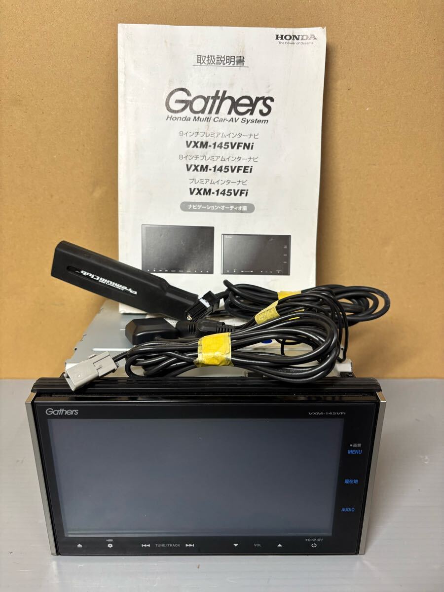 Gathers VXM-145VFi ナビ カーナビ ②拍卖