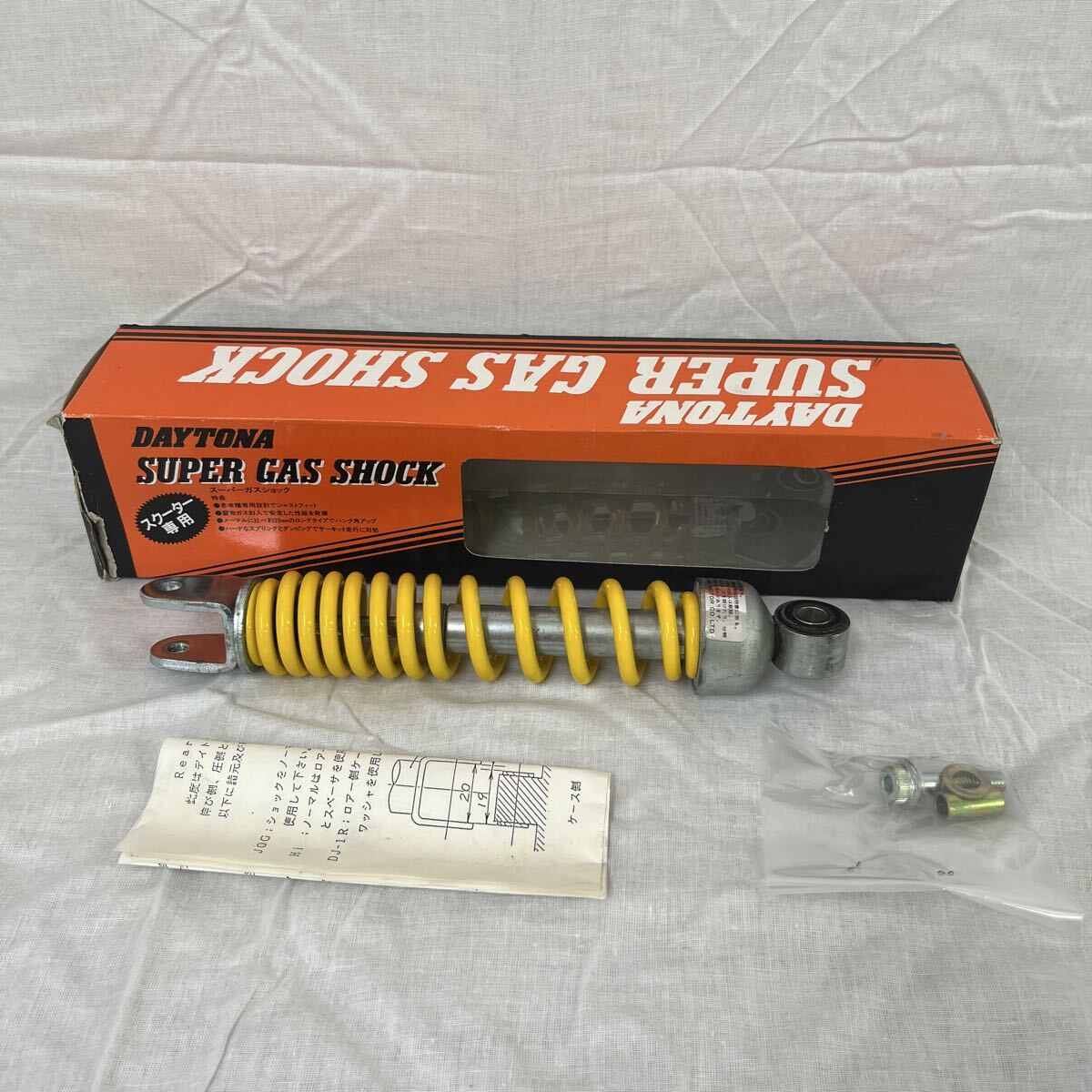 1049 DAYTONA スーパーガスショック スクーター専用拍卖