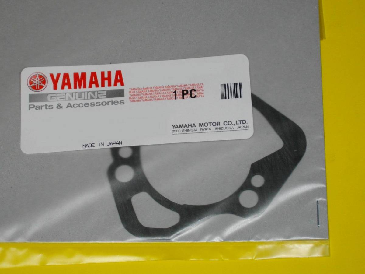 ウォーターポンプカバーパッキン YD02 DT200R 37F (1TG) (2LR) ヤマハ 純正部品 純正新品拍卖