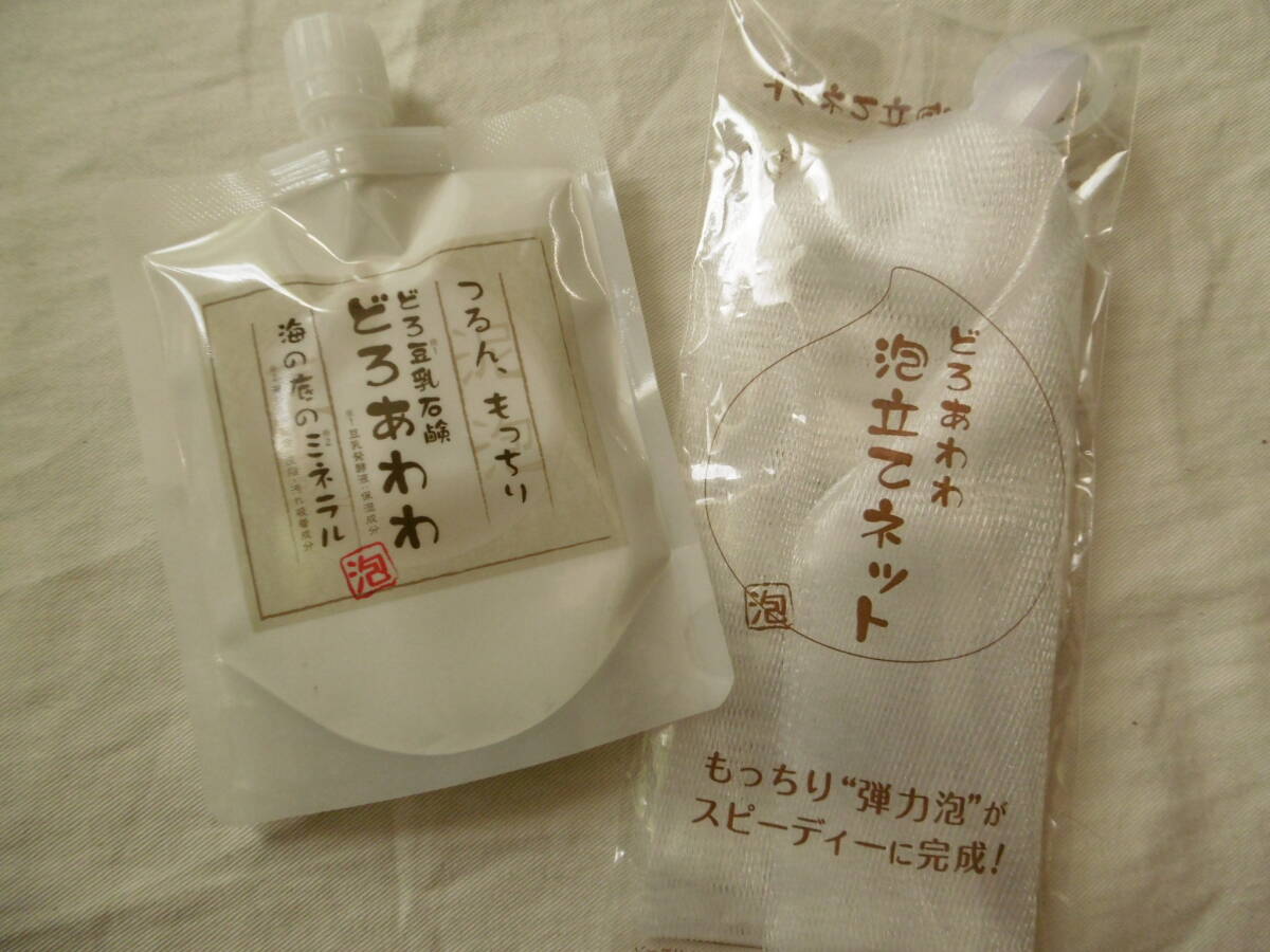 健康コーポレーション どろあわわ洗顔 ネット 送料込み拍卖