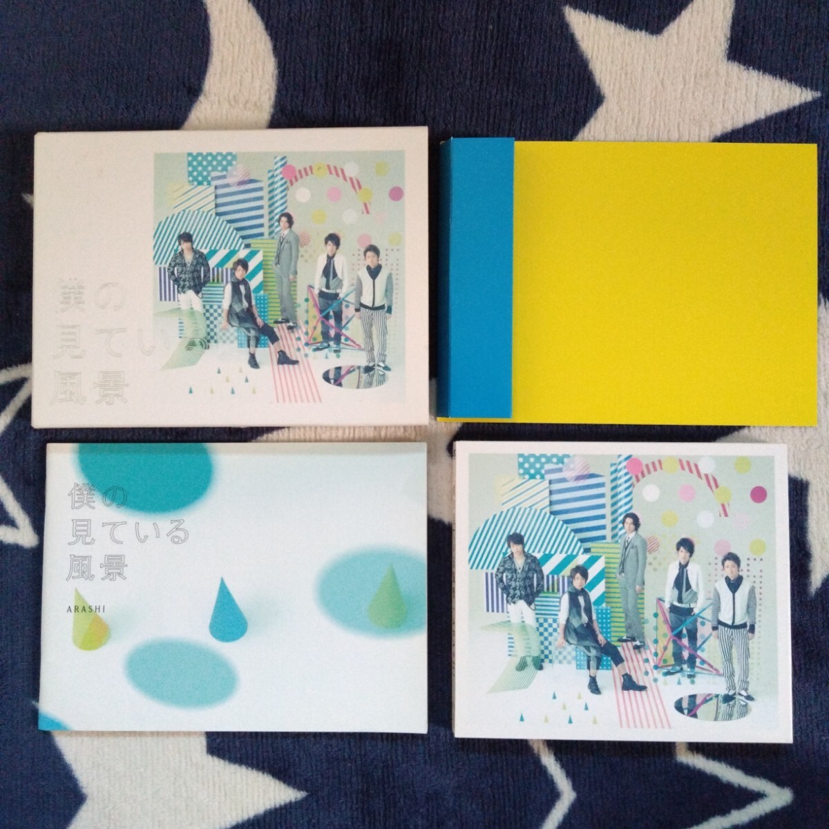ARASHI - 僕の見ている風景 (2CD)拍卖