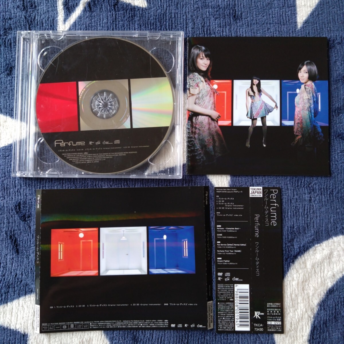 Perfume - ワンルーム・ディスコ (CD+DVD)拍卖