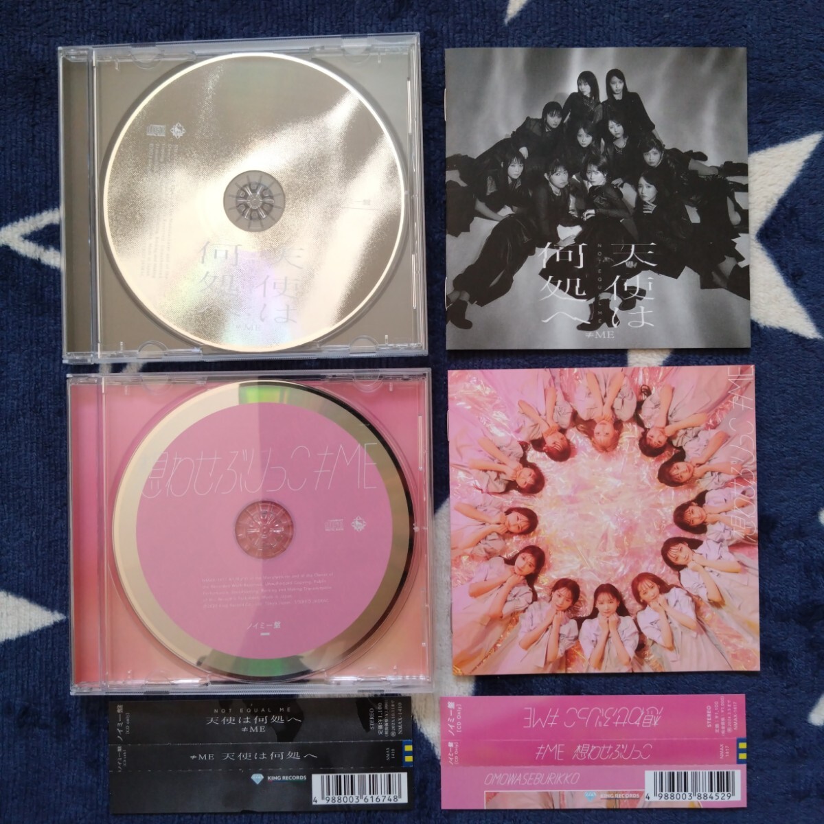 ≠ME シングル2点セット (ノイミー盤)拍卖