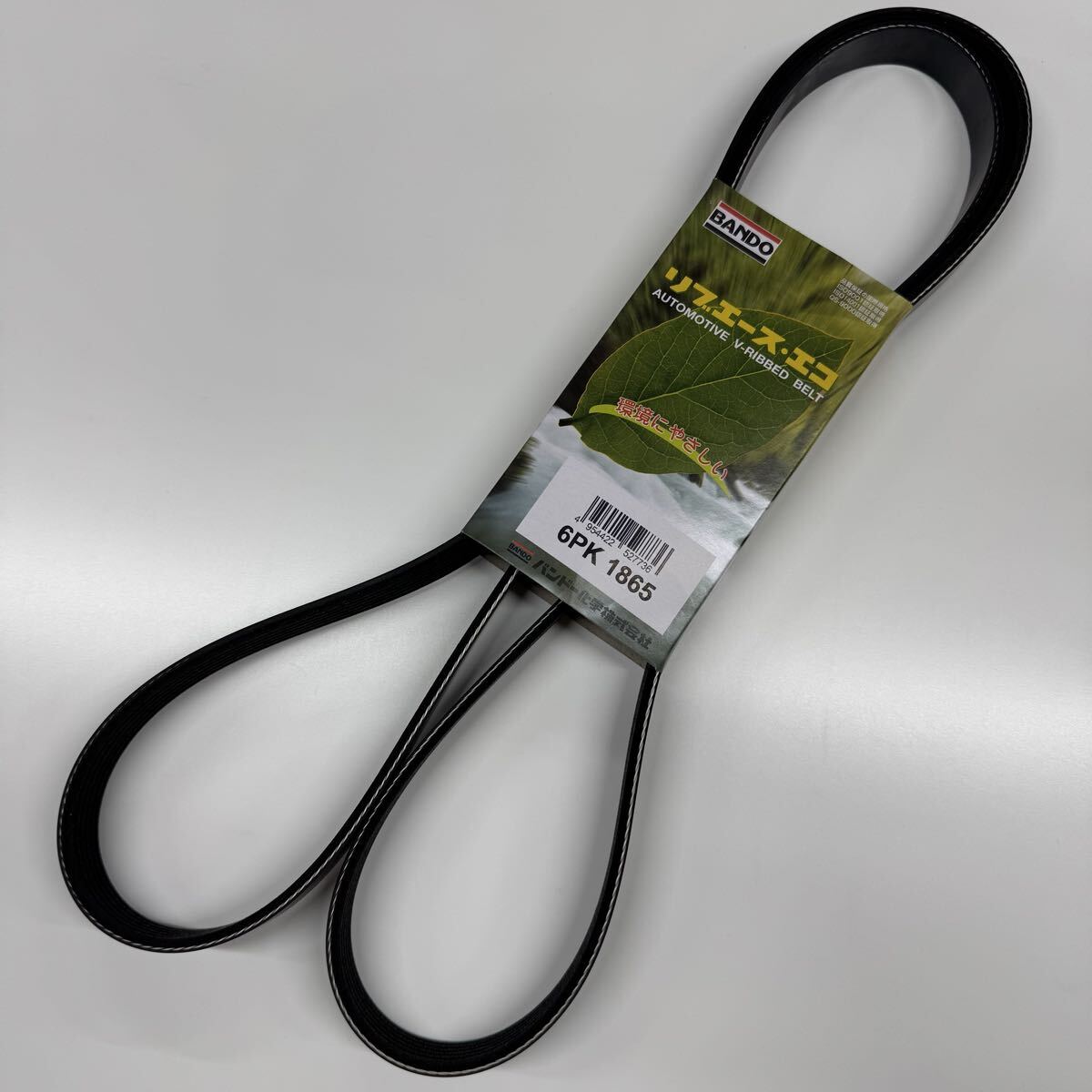 新品 未使用 バンドー ファンベルト ドライブベルト クーラーベルト 6PK1865 6リブ 1865ミリ ベリーサ マツダ 1.5L ZY-VE Z601-15-909A拍卖