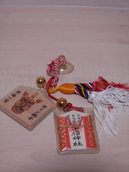 絵馬 木製 木札 参詣手形 観光記念 観光土産 ご当地 工芸品 アンティーク 昭和 レトロ 因幡一宮 宇部神社 キリン獅子 御守 未使用 新品拍卖