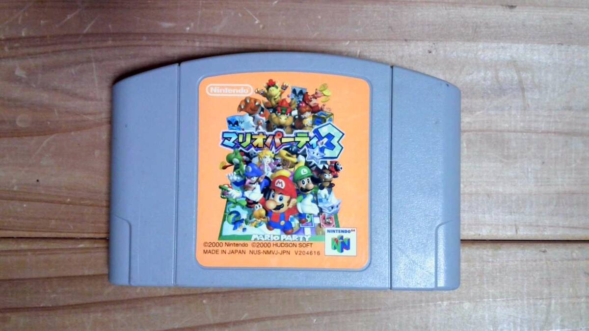 【N64】ニンテンドー64 マリオパーティ3拍卖