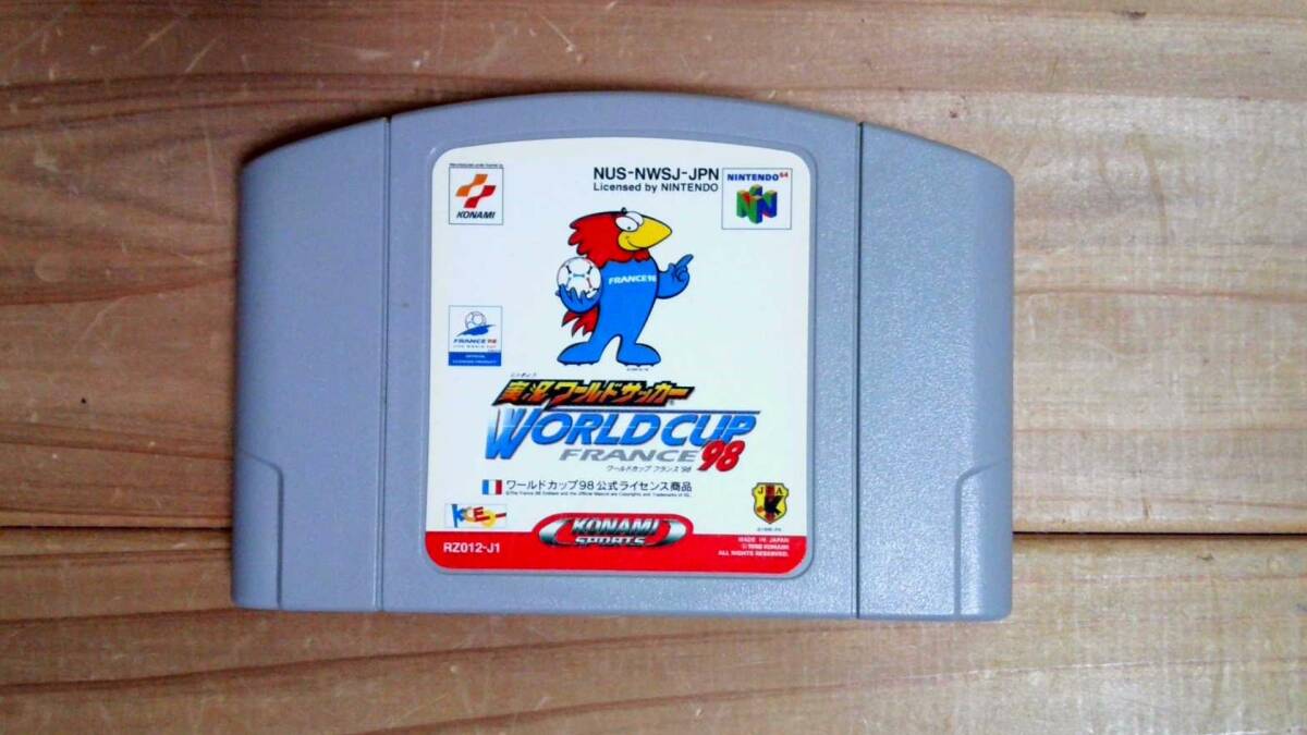 【N64】ニンテンドー64 実況ワールドサッカー ワールドカップフランス’98拍卖
